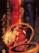 《loveme枫与铃》